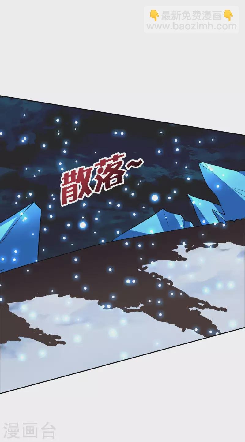 第8话 人在车中坐锅从天上来