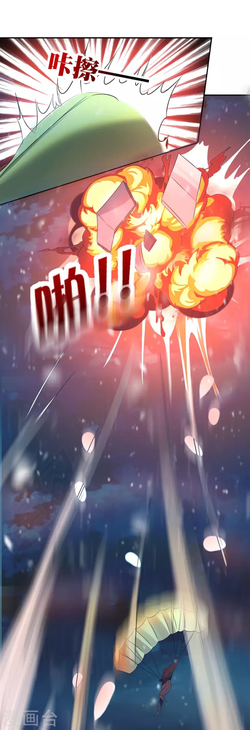 第7话 想活着，逃跑是最稳的办法！
