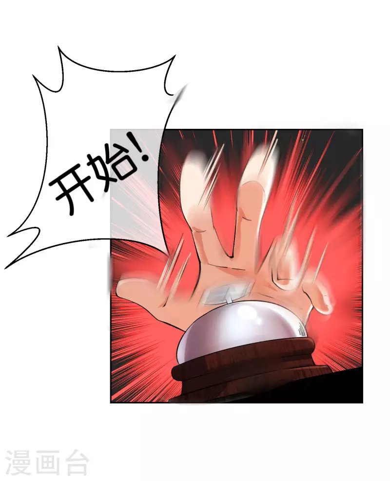 第6话 好家伙，跨级刷副本了！