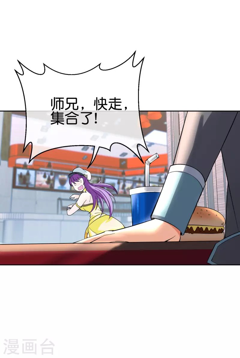 第6话 好家伙，跨级刷副本了！