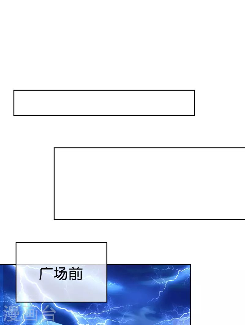 第6话 好家伙，跨级刷副本了！