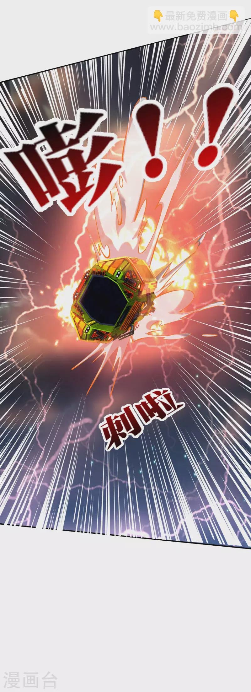 第6话 好家伙，跨级刷副本了！