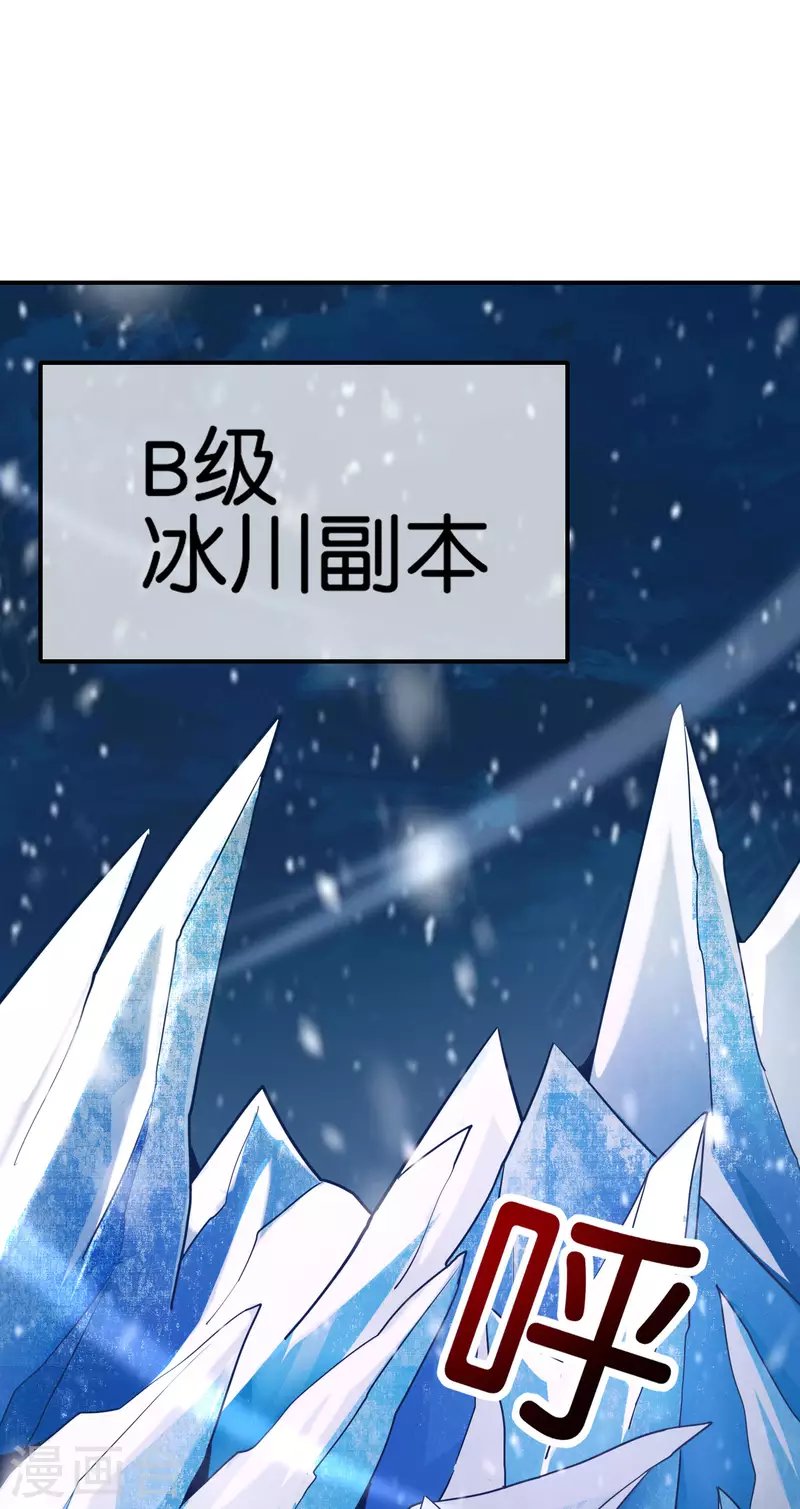 第6话 好家伙，跨级刷副本了！