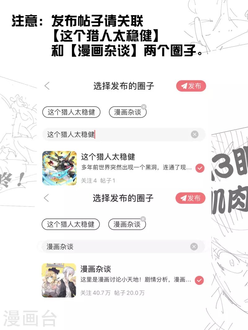 更新问答与读者福利