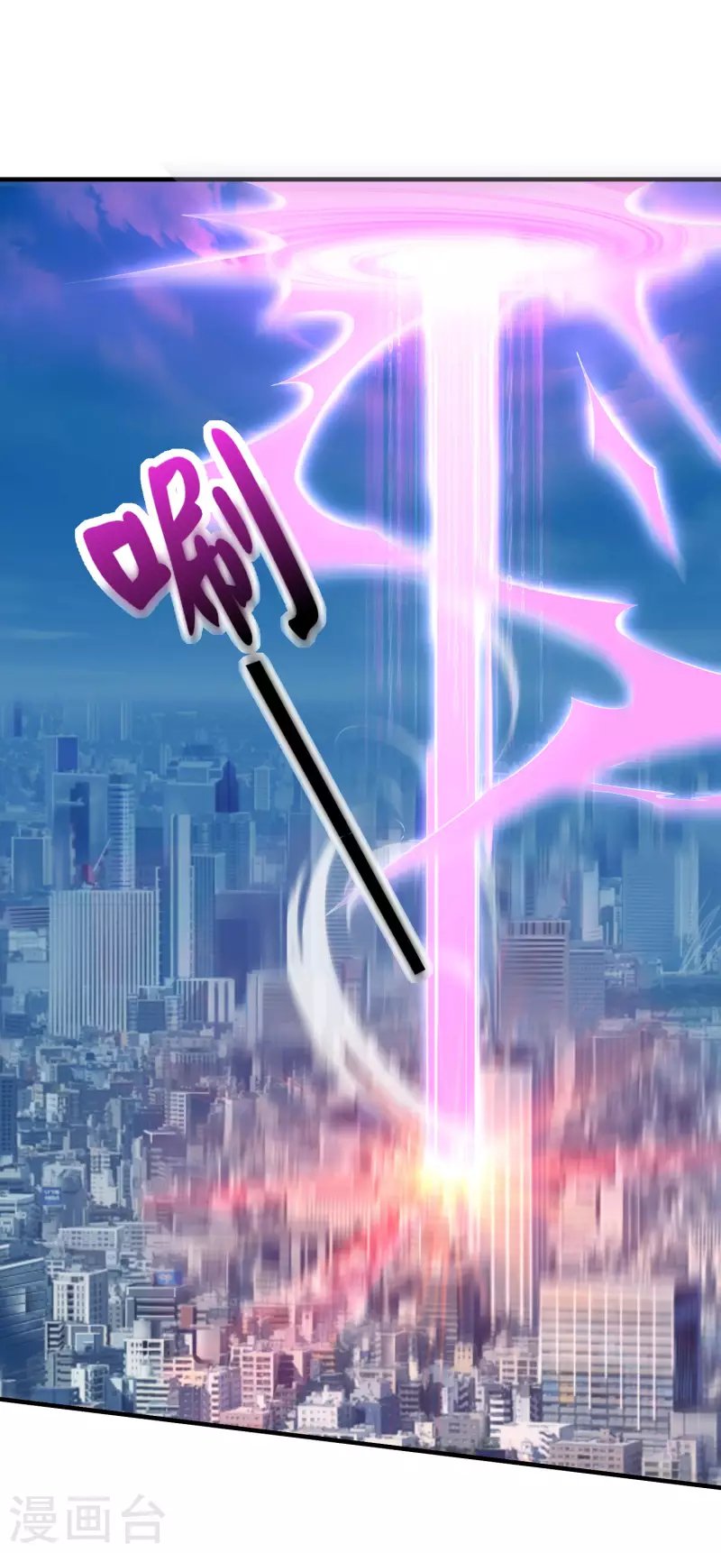 第4话 收手吧阿祖！外面全是警察！