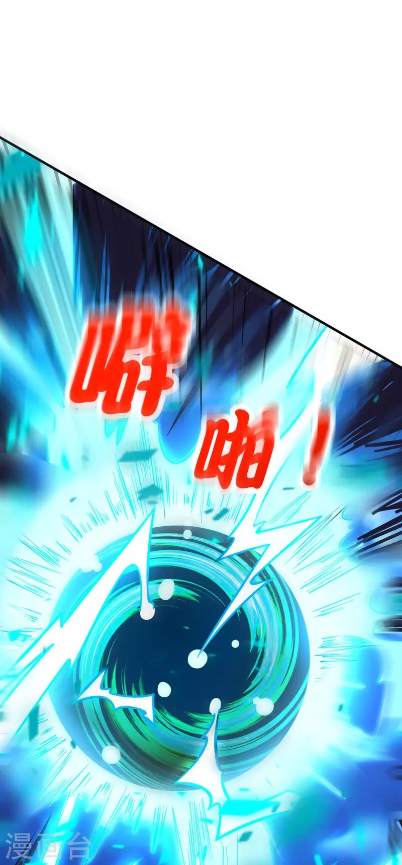 第4话 收手吧阿祖！外面全是警察！