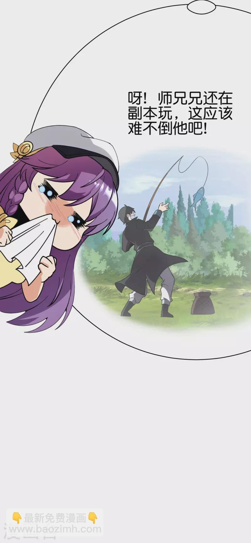 第4话 收手吧阿祖！外面全是警察！