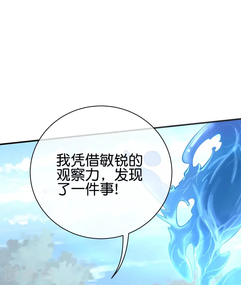 第4话 收手吧阿祖！外面全是警察！