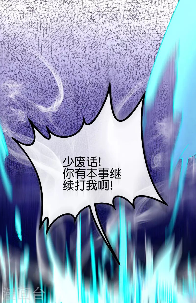 第4话 收手吧阿祖！外面全是警察！