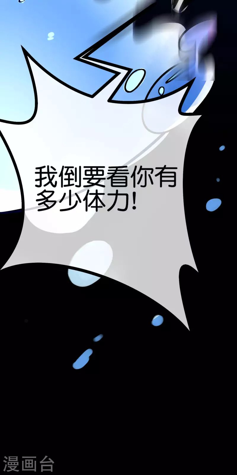第4话 收手吧阿祖！外面全是警察！