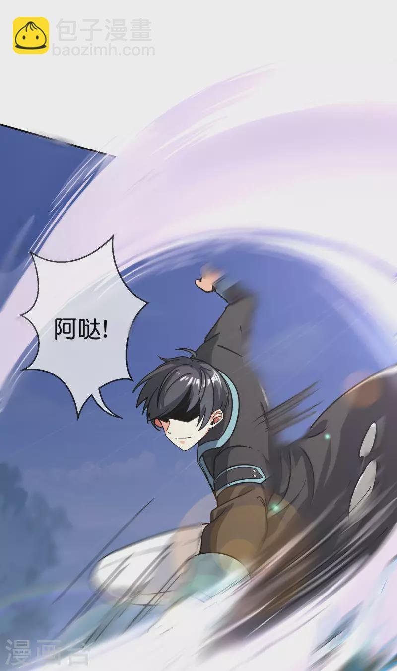 第4话 收手吧阿祖！外面全是警察！