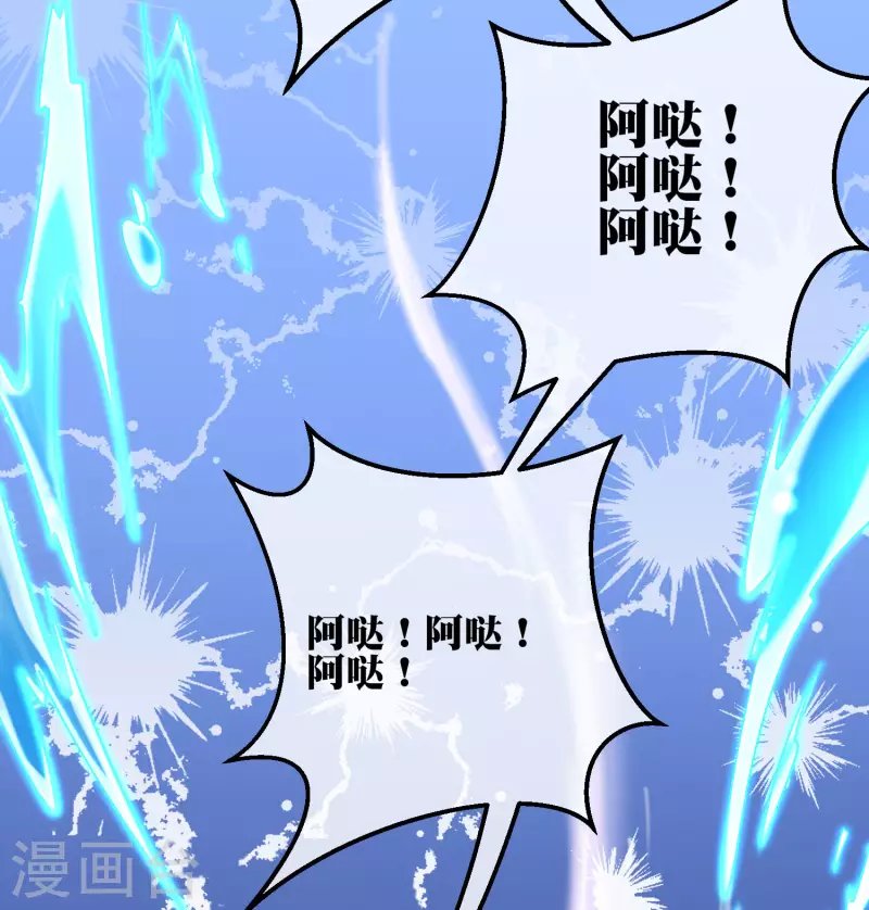 第4话 收手吧阿祖！外面全是警察！