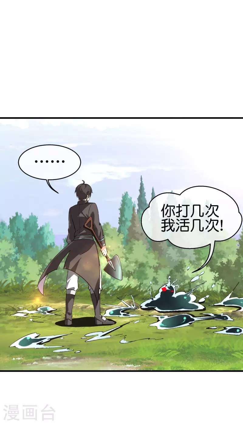 第4话 收手吧阿祖！外面全是警察！