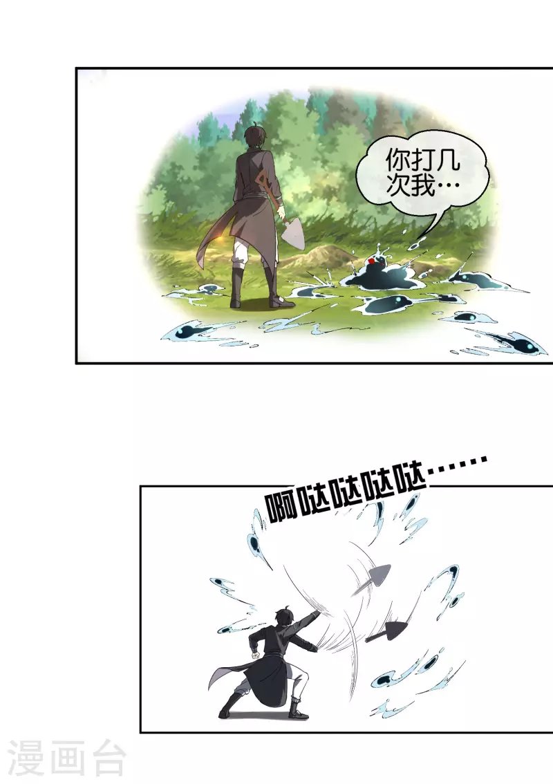第4话 收手吧阿祖！外面全是警察！