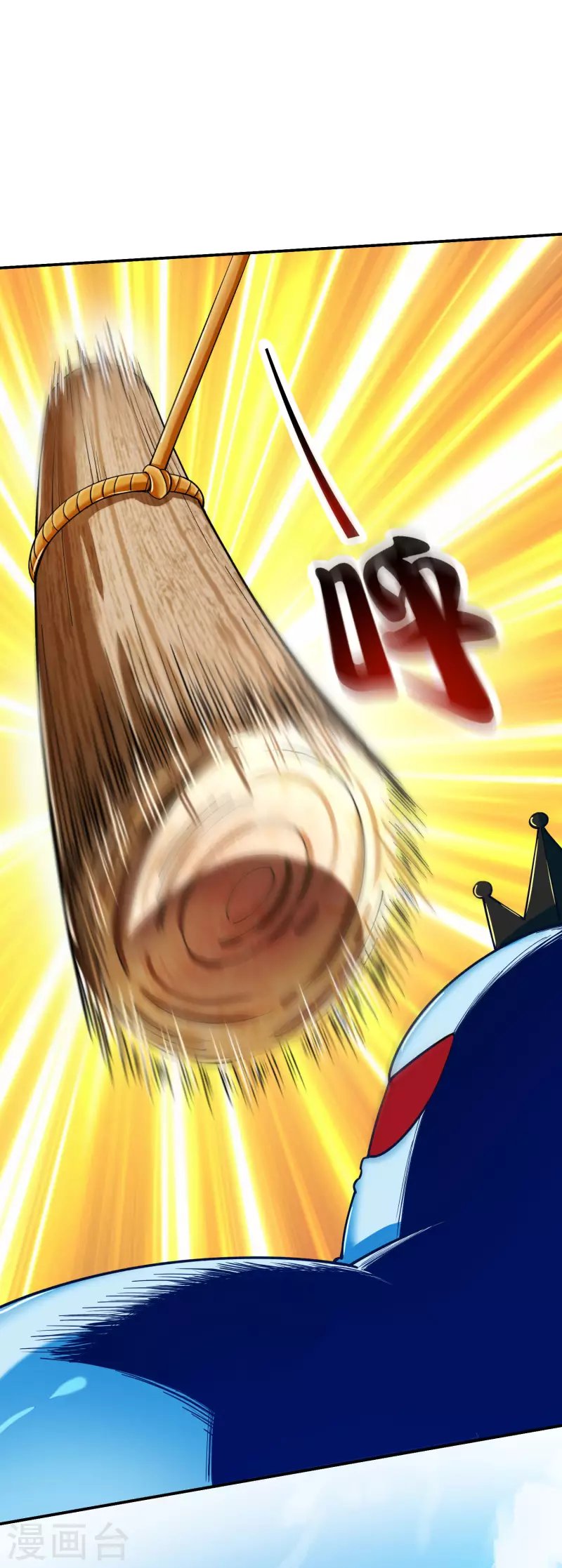 第3话 请记住这把武器！
