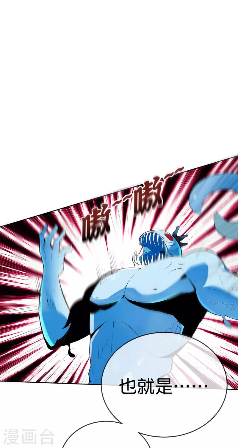 第2话 这个怪只打最厉害的人