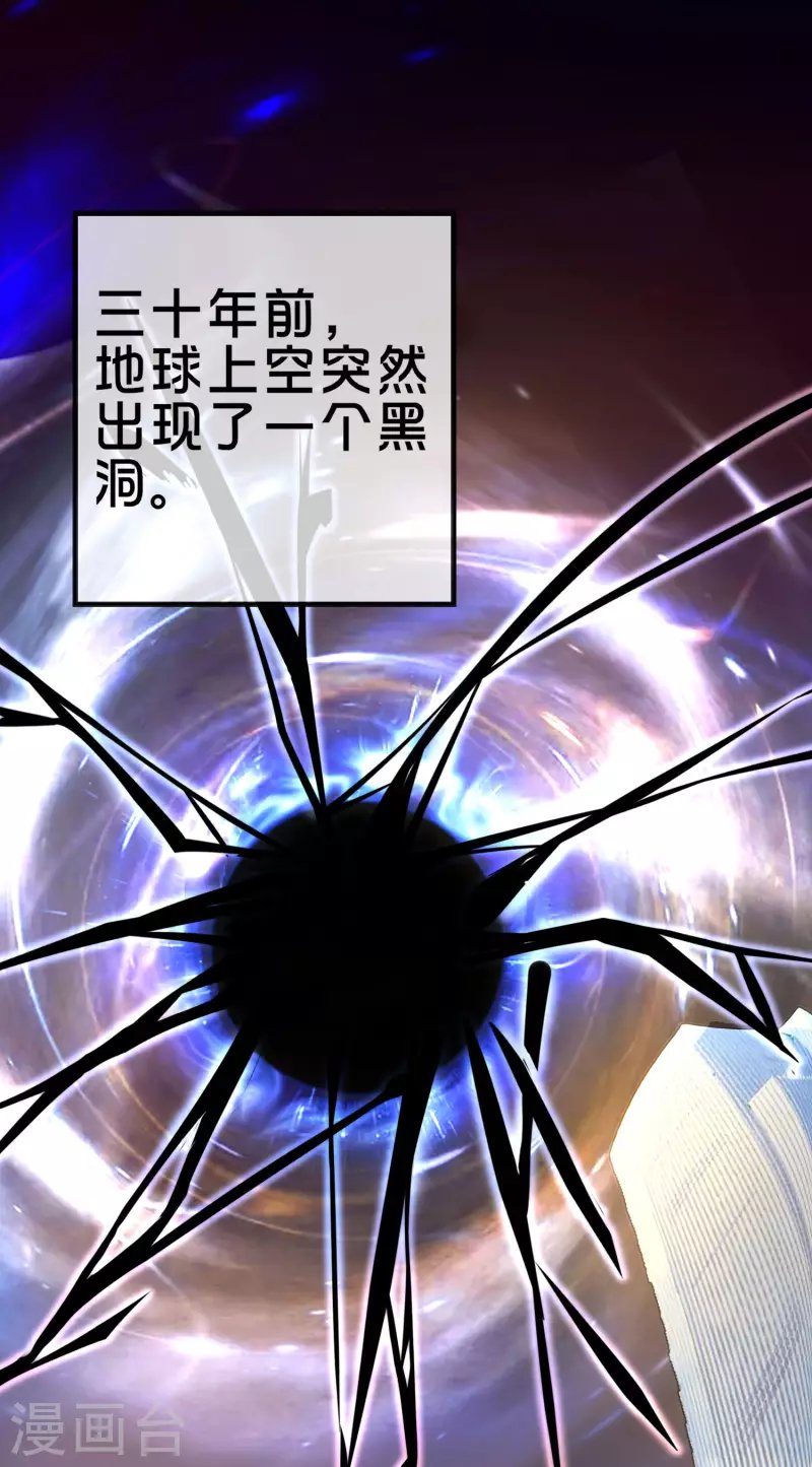 第1话 这一点也不稳健！