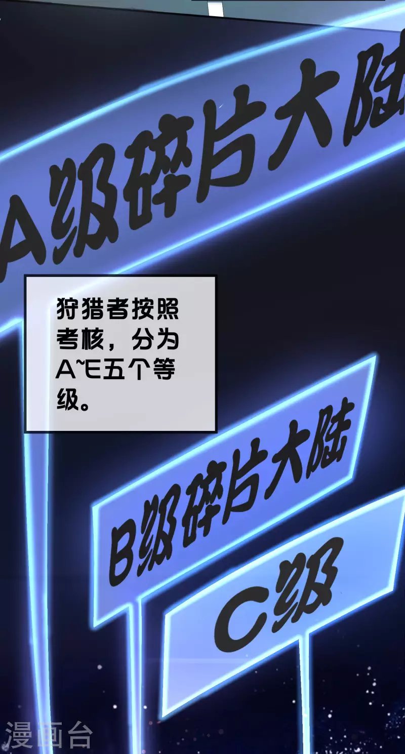 第1话 这一点也不稳健！