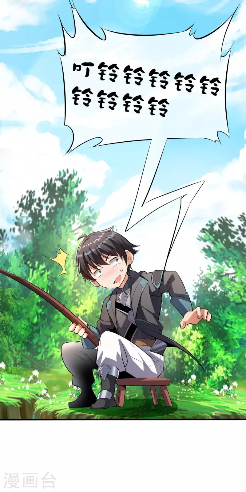 第1话 这一点也不稳健！