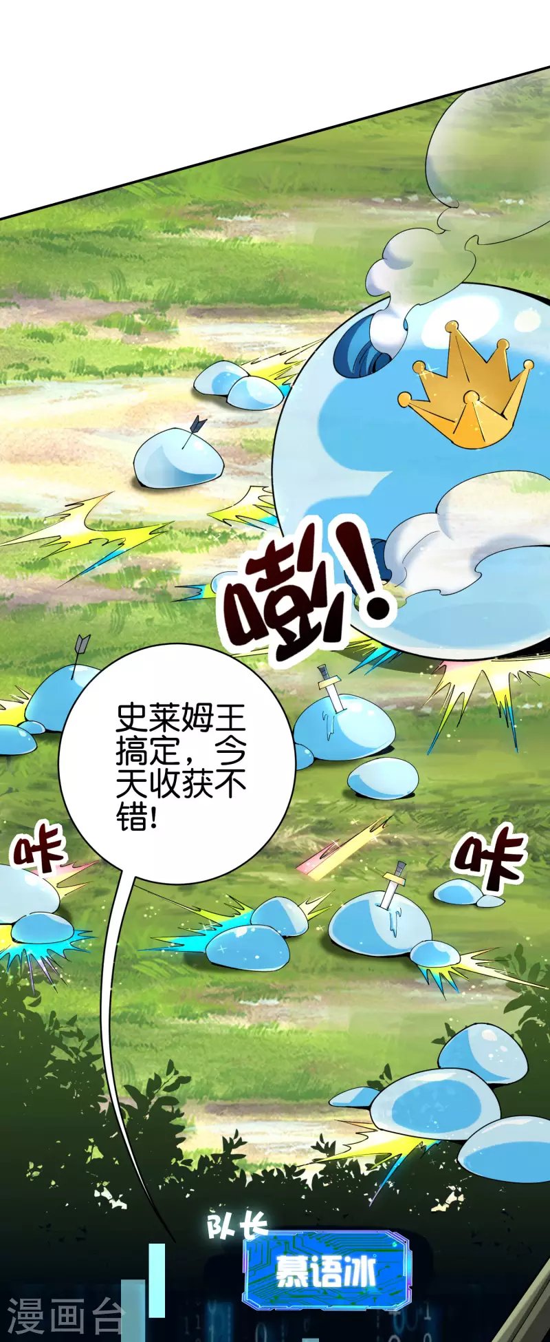预告