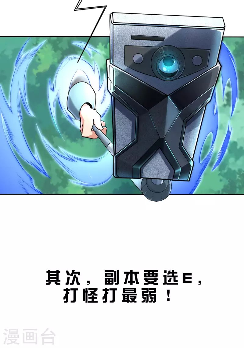 预告