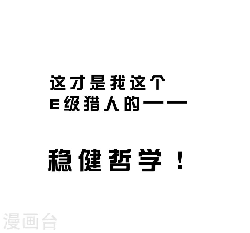 预告