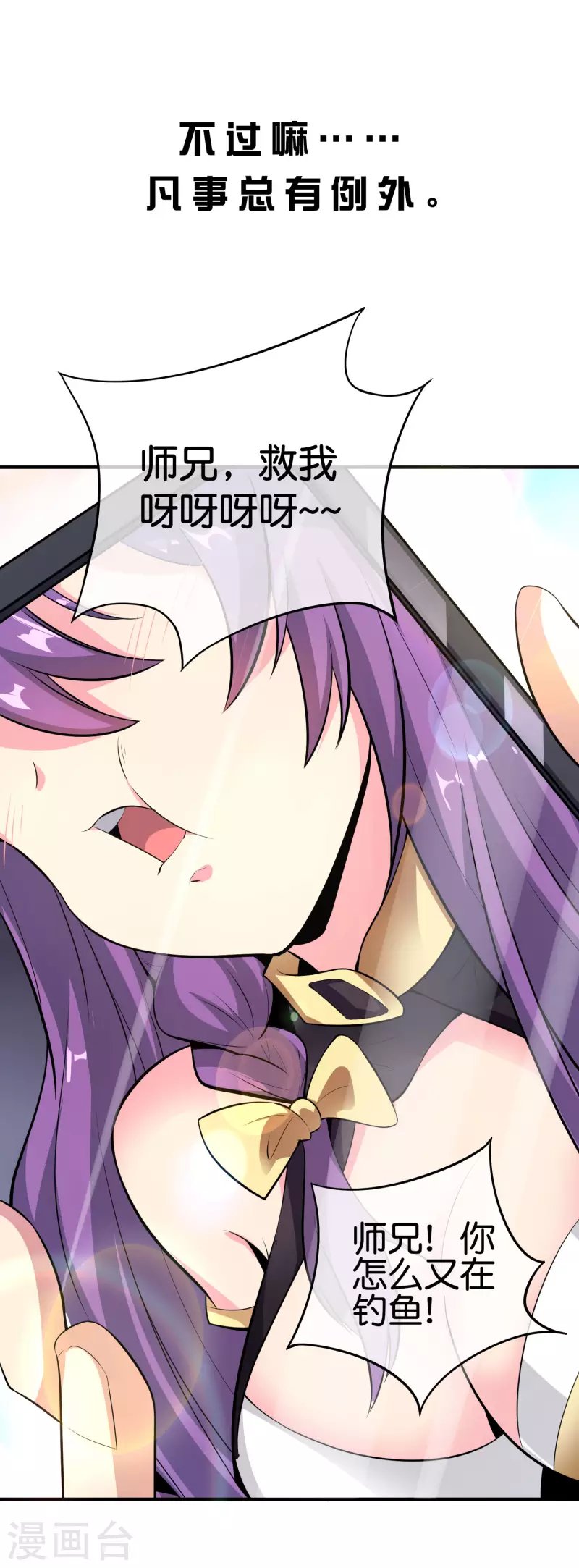 预告