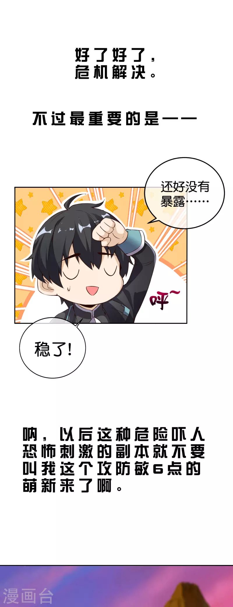 预告