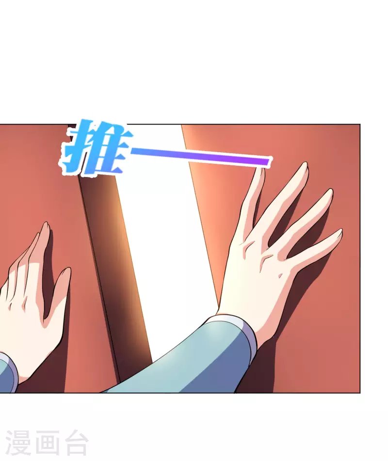第14话 摸鱼王也要加入公会？！