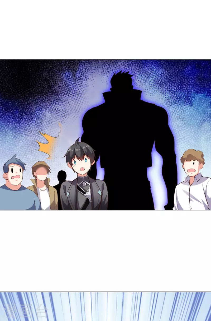 第14话 摸鱼王也要加入公会？！