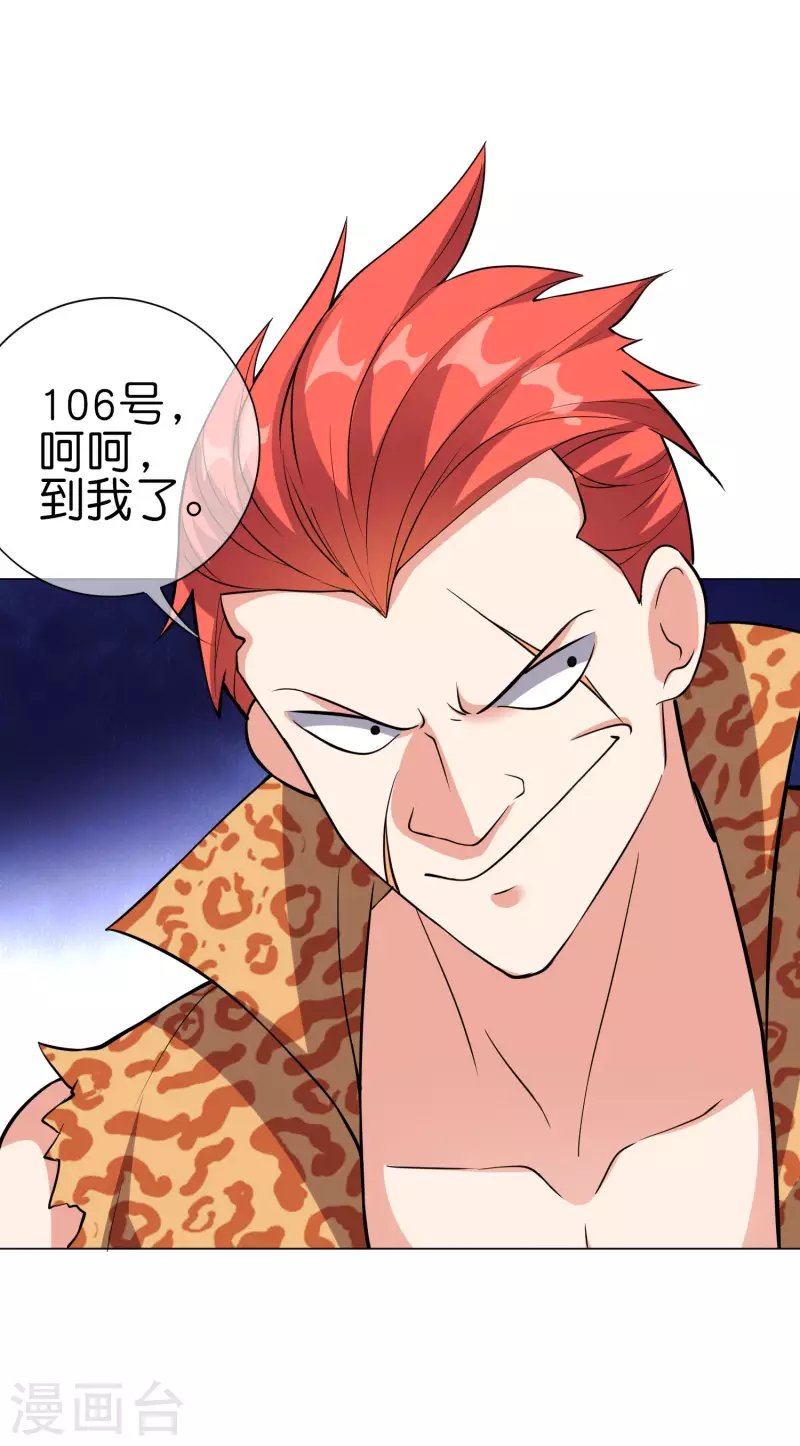 第14话 摸鱼王也要加入公会？！