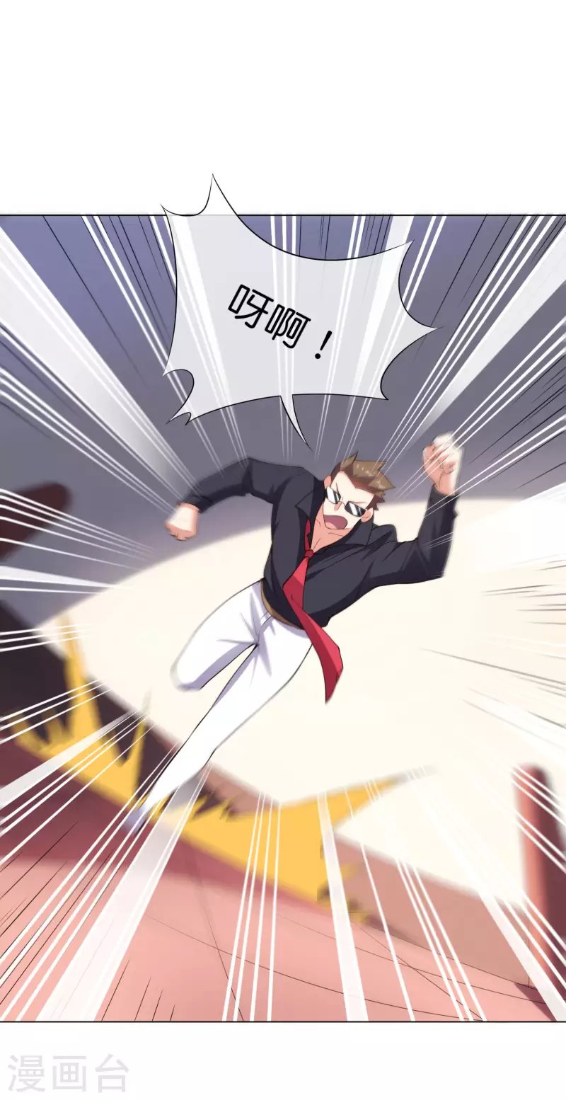 第14话 摸鱼王也要加入公会？！