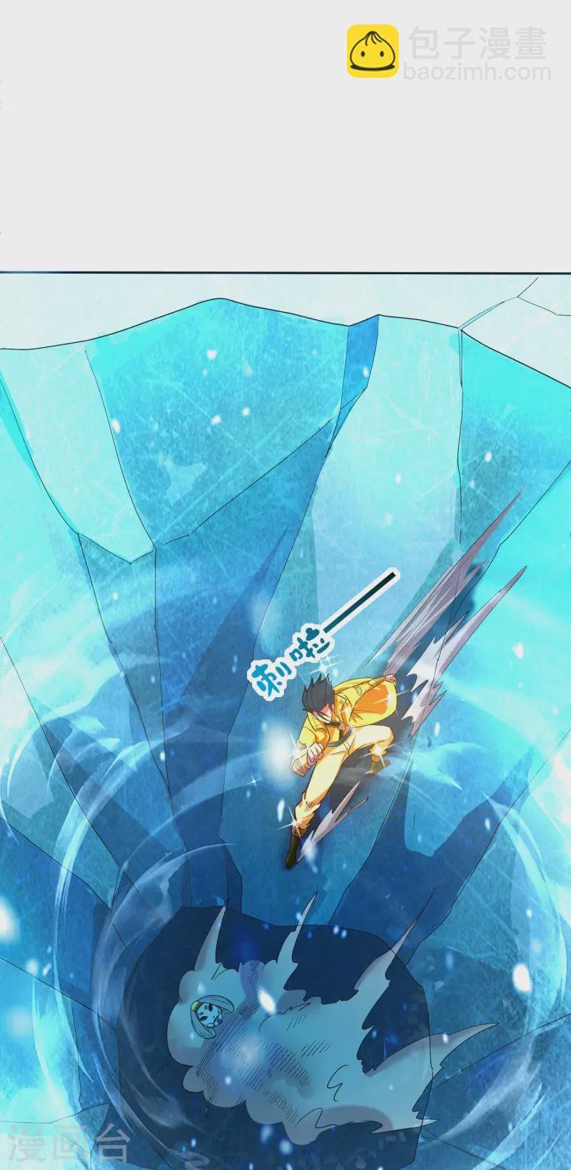 第13话 蚁后爆装备了？！