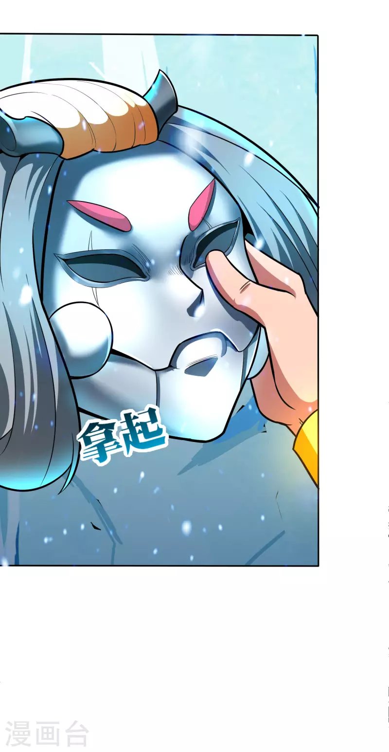 第13话 蚁后爆装备了？！