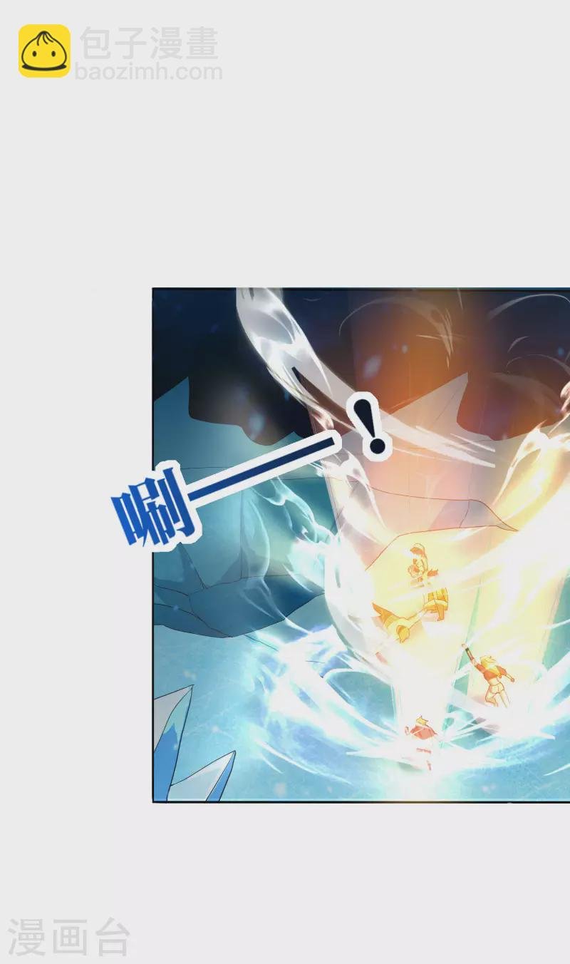第13话 蚁后爆装备了？！