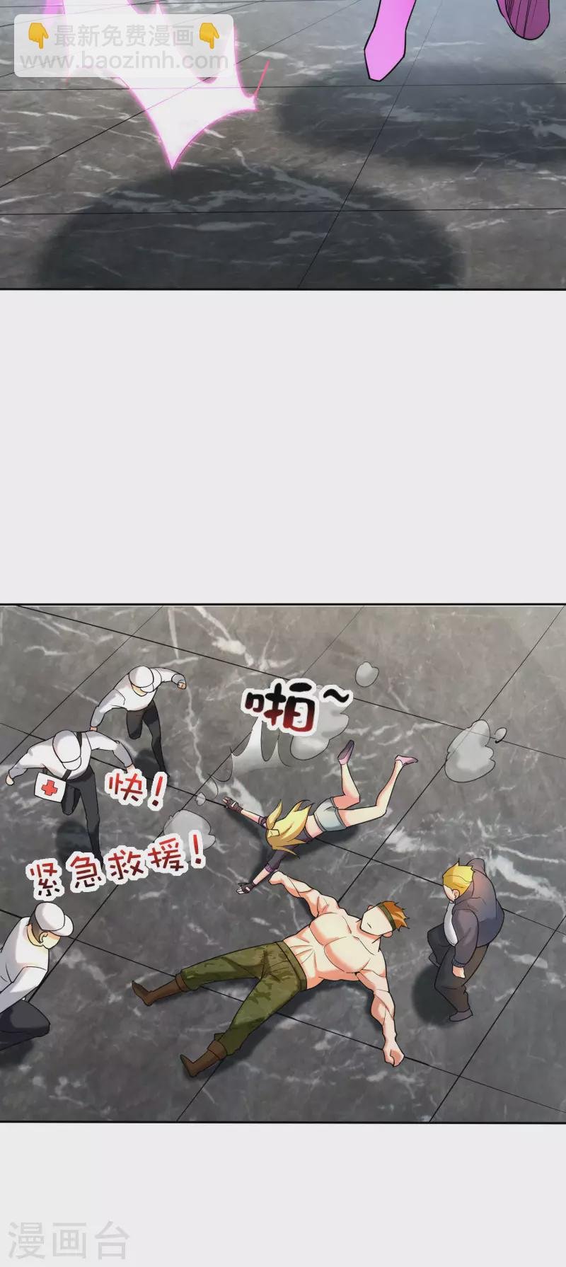 第13话 蚁后爆装备了？！