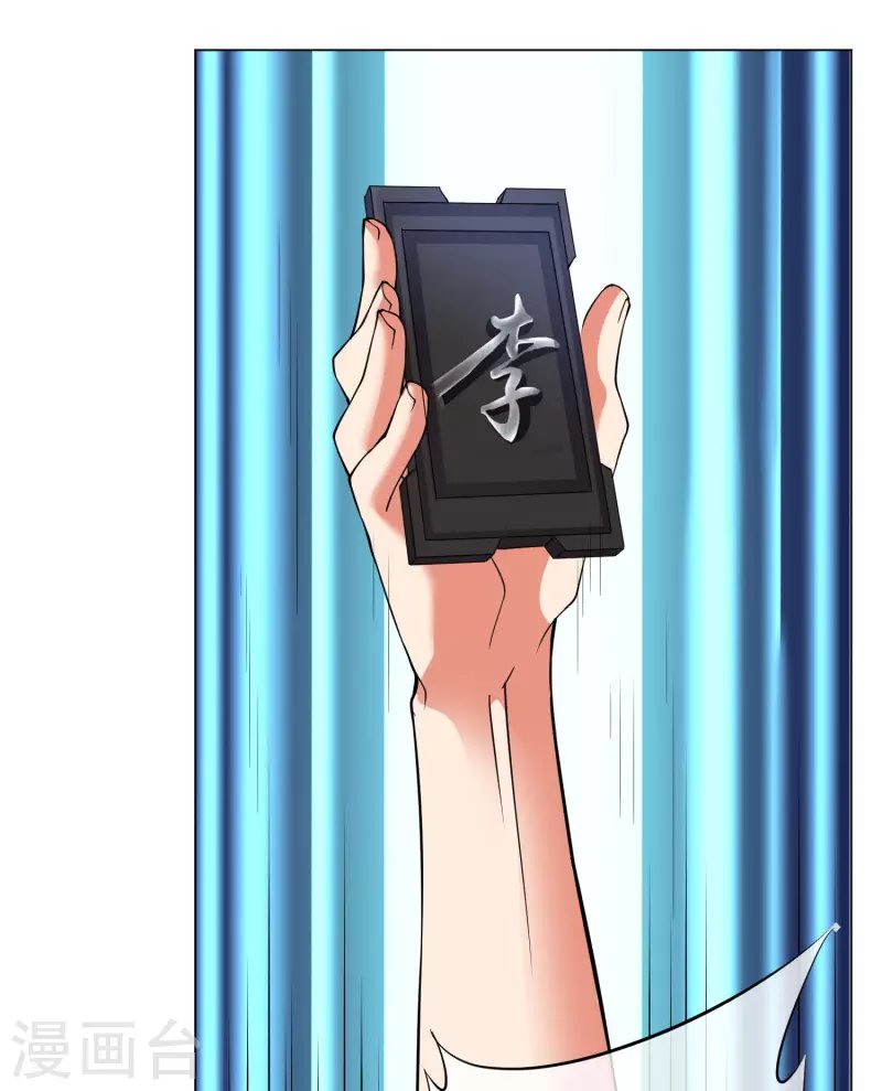 第12话 你爸应该叫李嚣张