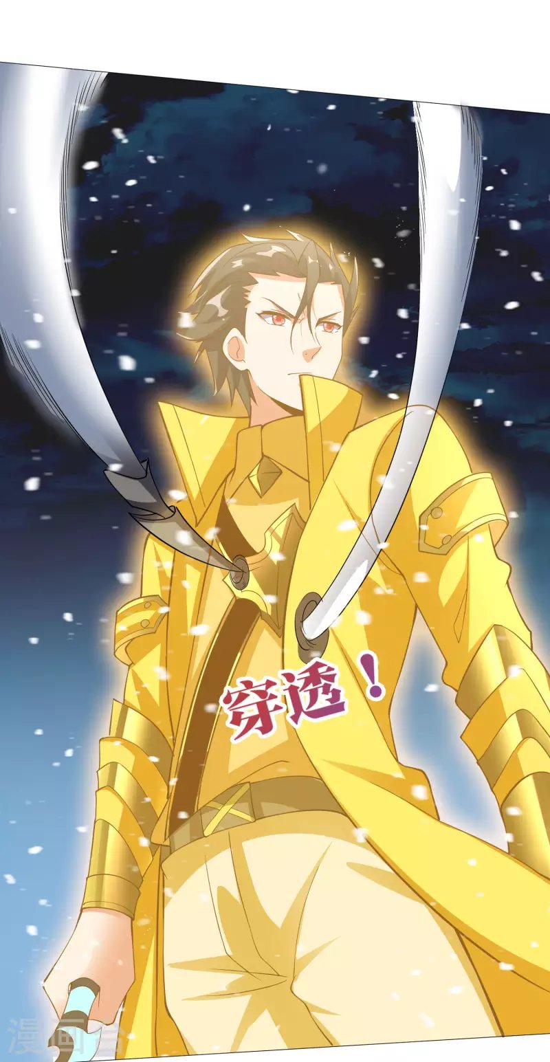 第12话 你爸应该叫李嚣张