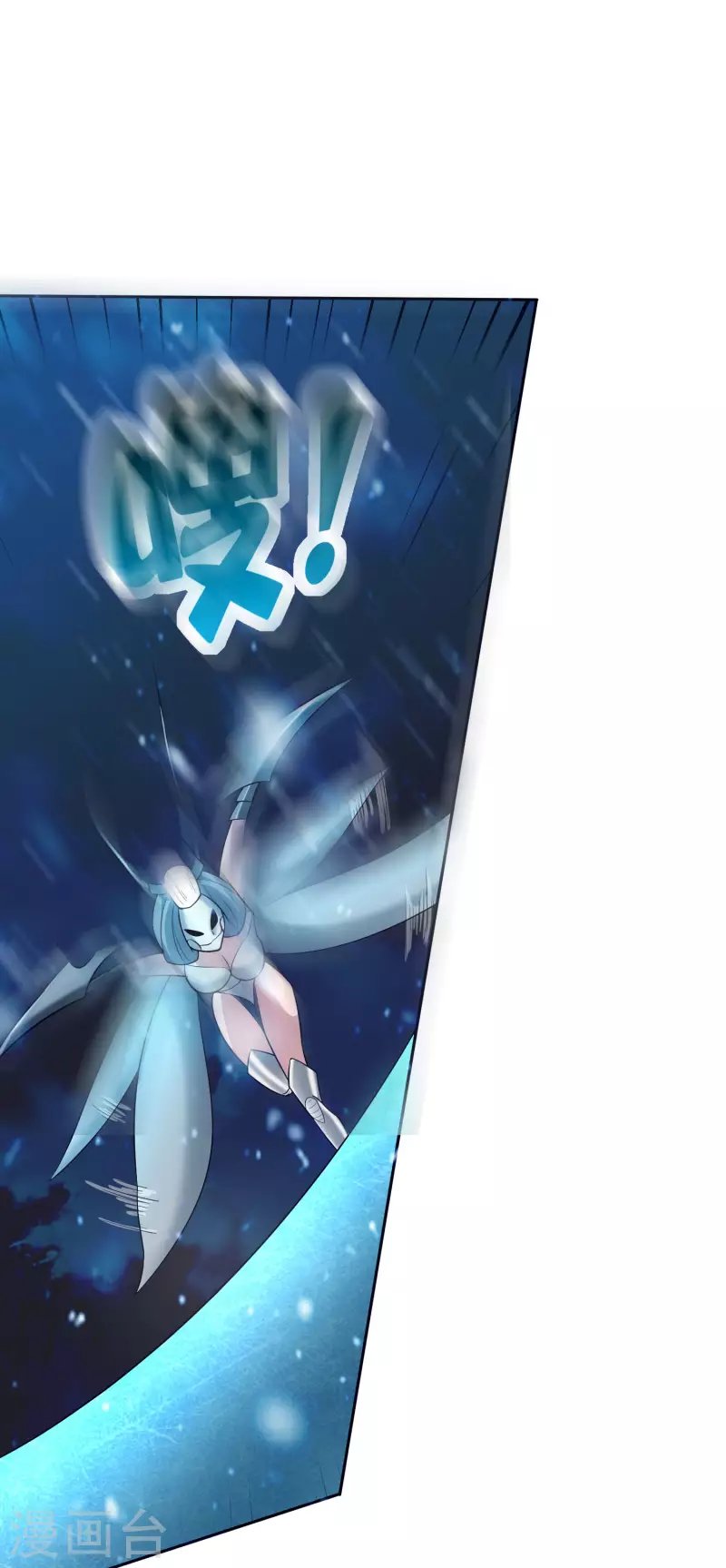 第11话 打架不准喊爸爸！