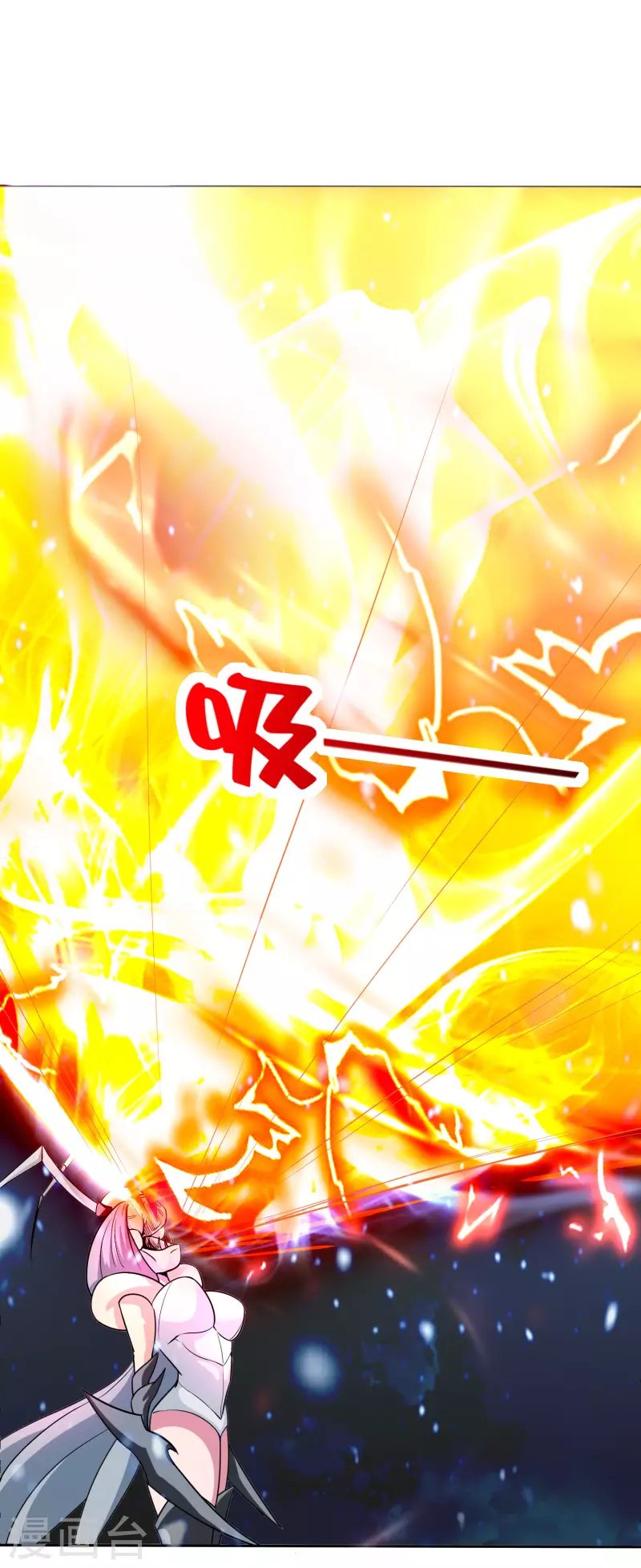 第11话 打架不准喊爸爸！