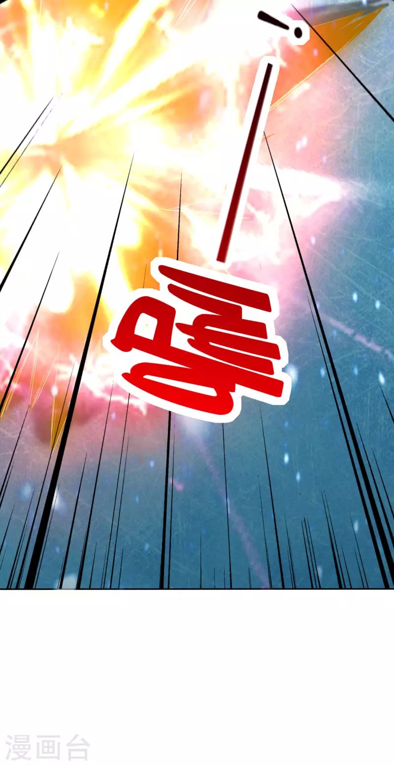 第11话 打架不准喊爸爸！