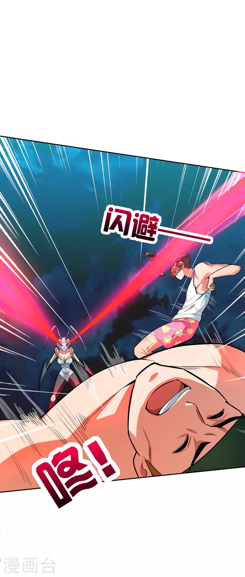 第11话 打架不准喊爸爸！