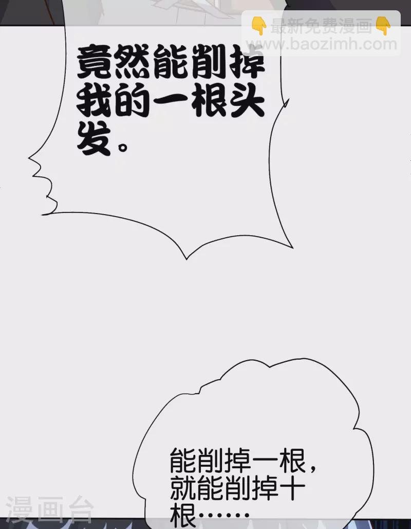 第10话 底牌二：打不赢就躲！