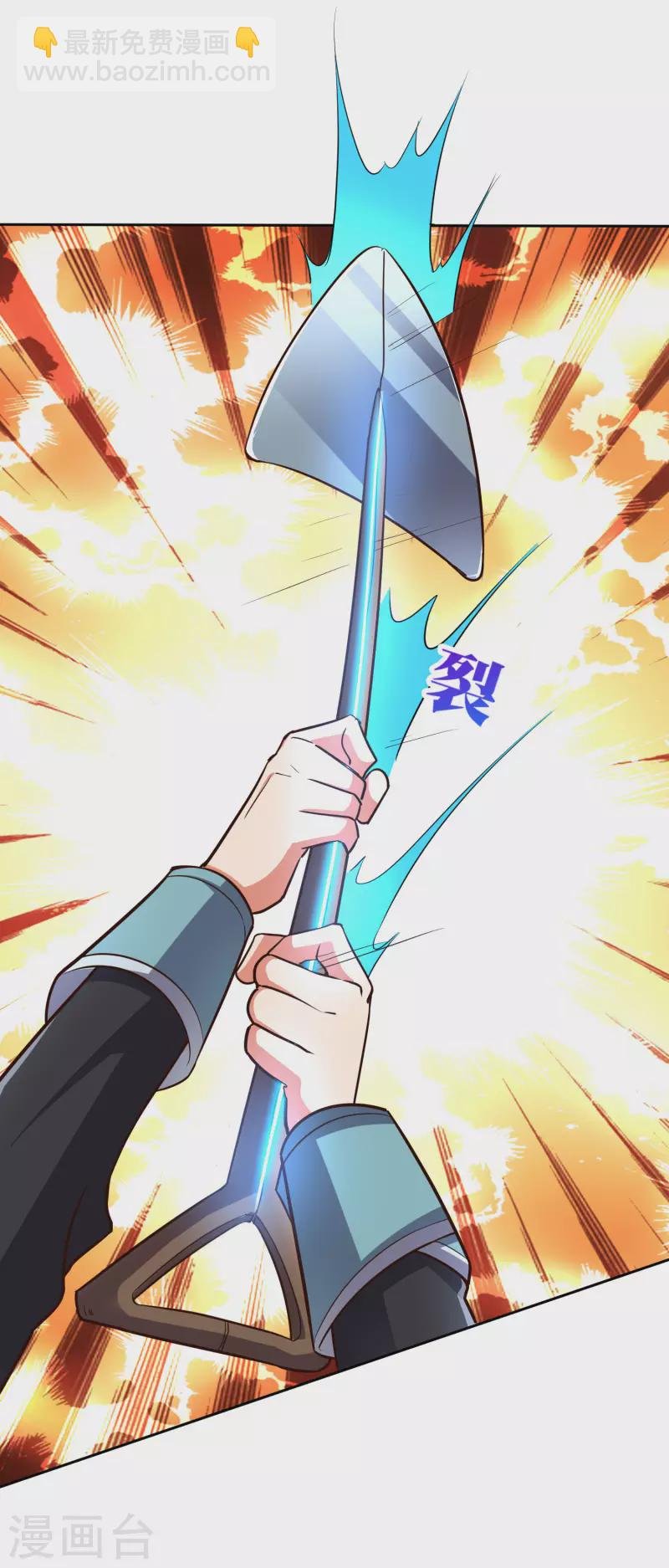 第10话 底牌二：打不赢就躲！