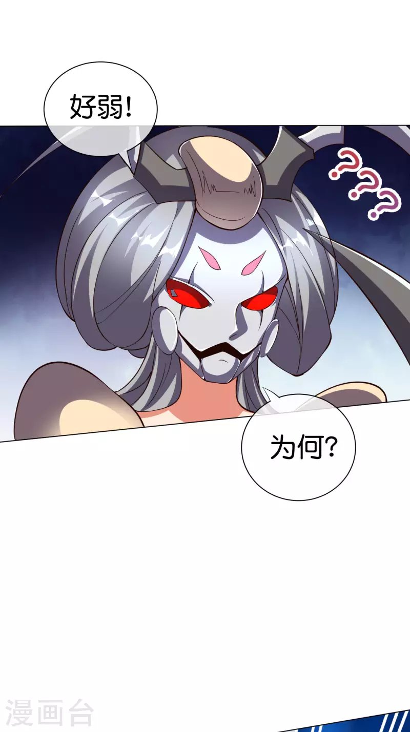 第10话 底牌二：打不赢就躲！