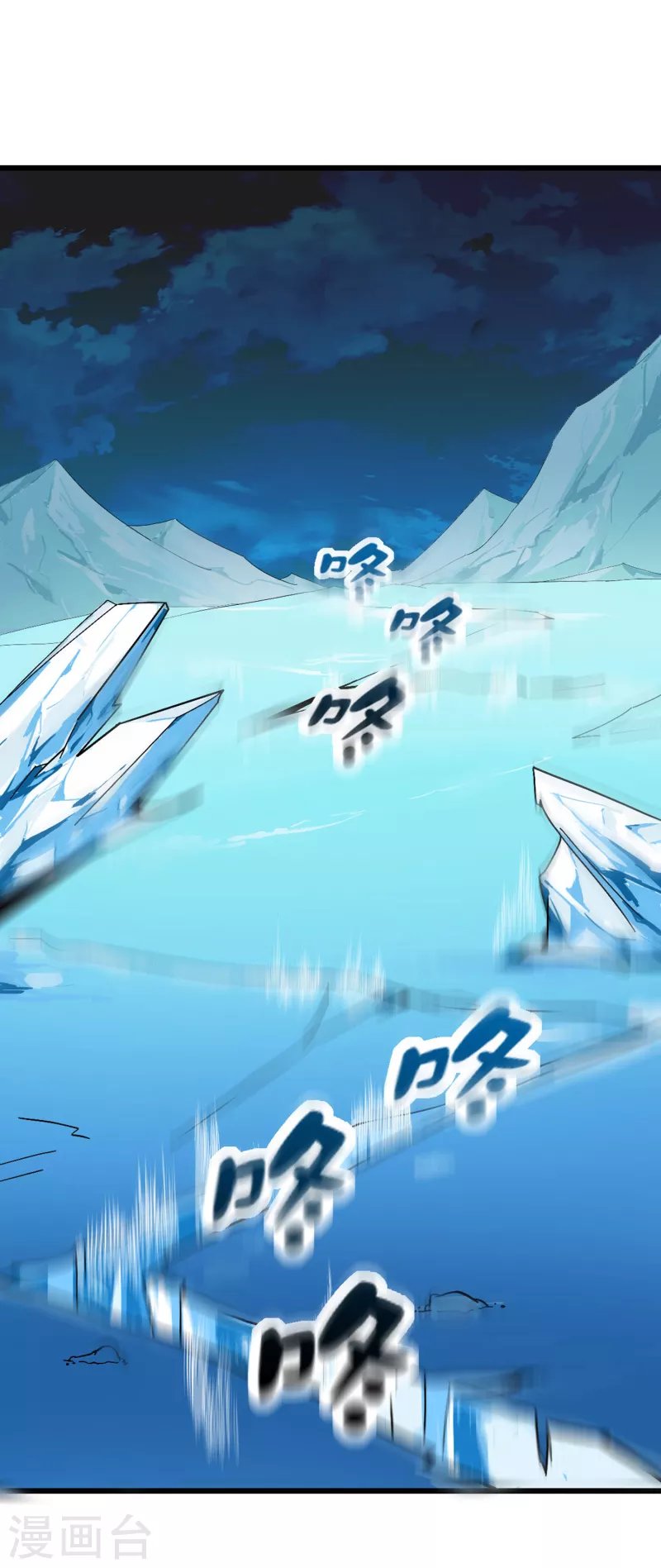 第9话 当猎人就要对自己狠一点