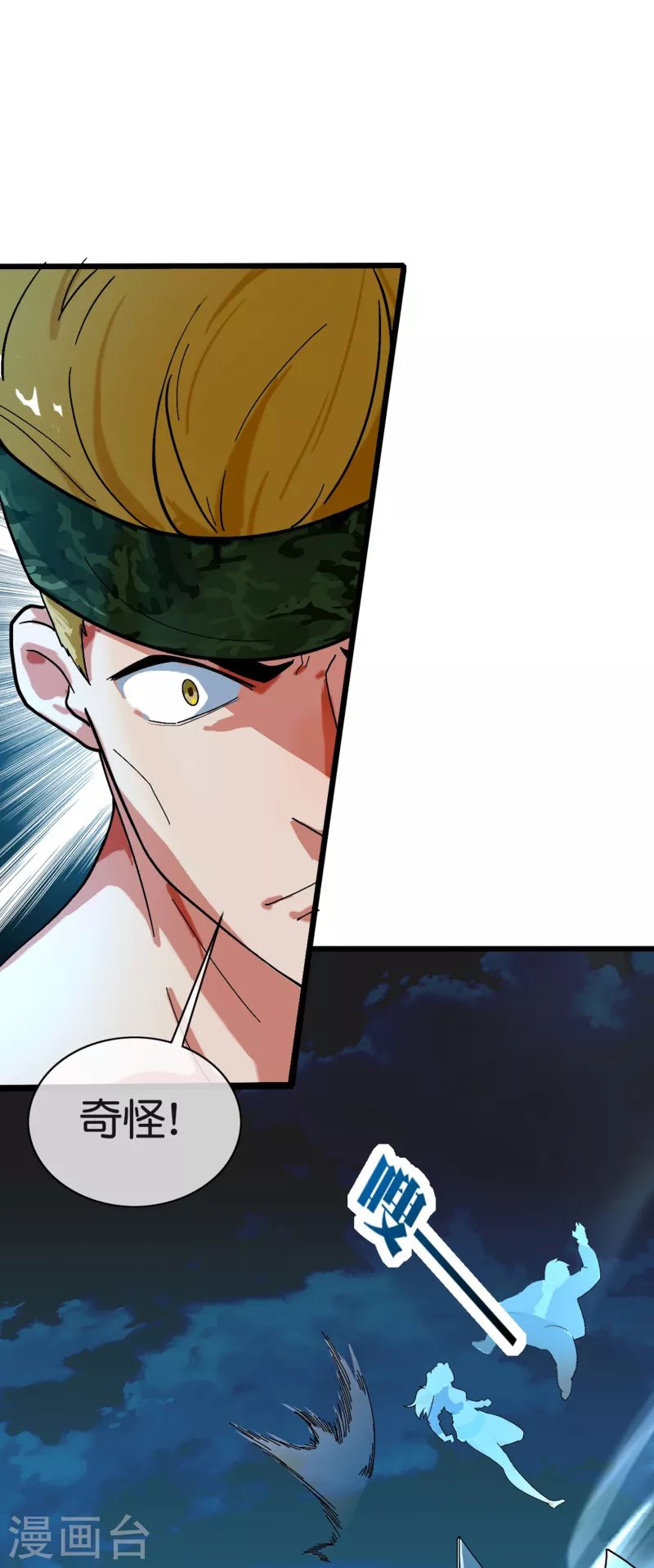 第9话 当猎人就要对自己狠一点