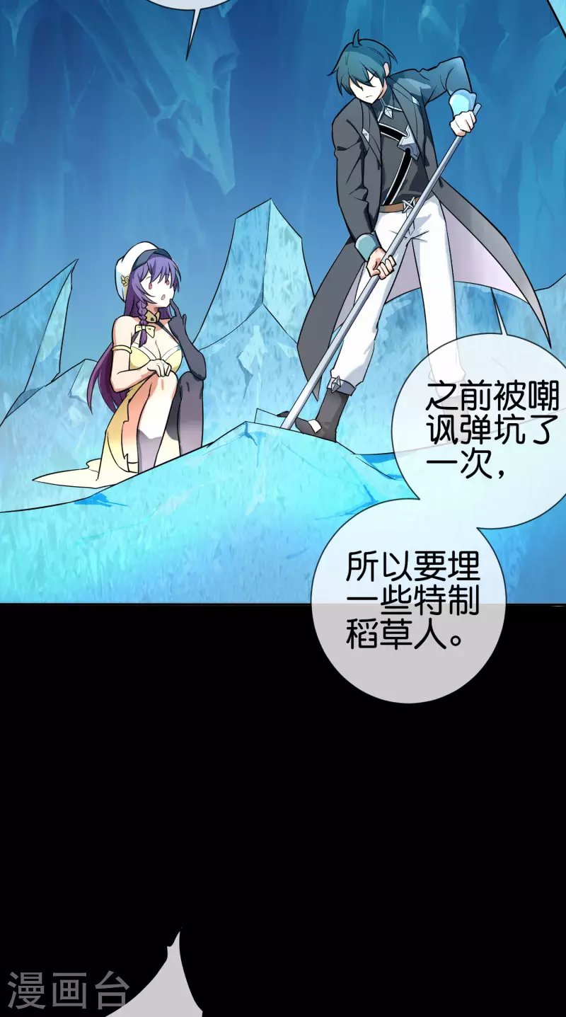 第9话 当猎人就要对自己狠一点