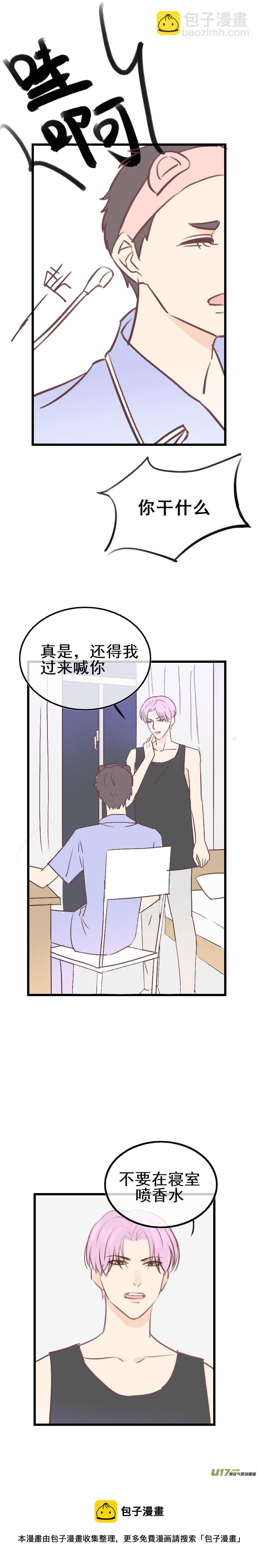 第十三话-1