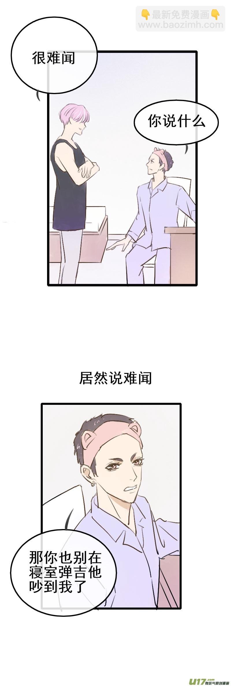 第十三话-1